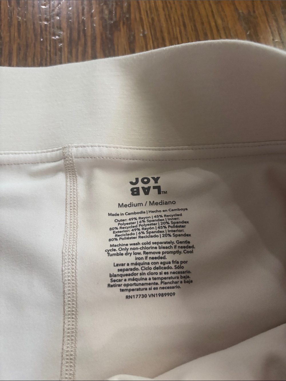 Neutral A-Line Athletic Skirt with White Trim - Picture 5 of 6
